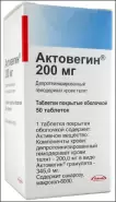 Актовегин Таблетки п/о 200мг №50 в СПБ (Санкт-Петербурге) от ЛекОптТорг Аптека №56