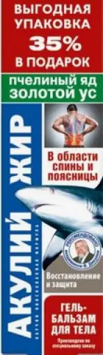 Акулий жир гель-бальзам д/тела пчел.яд/зол.ус