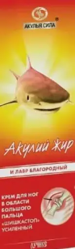 Акулий жир крем д/ног с лавром благор.от шишек Туба 75мл произодства Лучикс