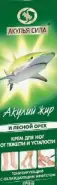 Акулий жир крем для ног с лесным орехом Туба 75мл в СПБ (Санкт-Петербурге) от ПетроАптека Малый пр-т ПС 89