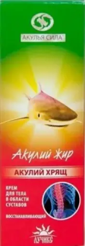 Акулий жир крем для тела с акульим хрящом Туба 75мл произодства Лучикс