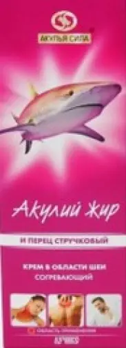 Акулий жир крем для тела с перцем стручковым Туба 75мл произодства Твинс Тэк ЗАО