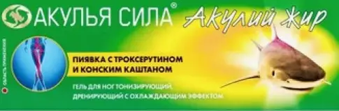Акулий жир Пиявка с троксер.и конс.каштаном Туба 75мл произодства Твинс Тэк ЗАО