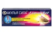 Акулья Сила Акулий жир и глюкозамин с коллагеном и хондроитином