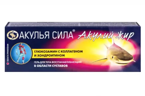Акулья Сила Акулий жир и глюкозамин с коллагеном и хондроитином
