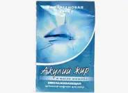 Акулья Сила Акулий жир Маска косметическая для лица омолаживающая коллагеновая с маслом жожоба, активный лифтинг Упаковка 10мл в СПБ (Санкт-Петербурге) от ПетроАптека Каменноостровский пр-т 42