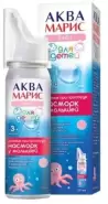 Аква Марис беби Интенсивное промывание Флакон 50мл от Сафари-А Красного Маяка 15Ас1