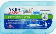 Аква Марис беби Аспиратор назальн. №1 + 4 насадки в СПБ (Санкт-Петербурге) от Аптека Хелс