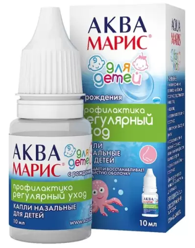 Аналог Аква Марис беби: Аква Марис беби