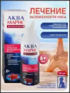 Аква Марис Экстрасильный Флакон 150мл от ЗДОРОВ ру Славянский б-р