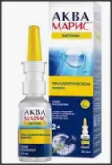 Аква Марис Эктоин при аллерг.рините Спрей назальный 20мл от СИА-ФАРМ Сергиев Посад Шеметово Новый 31