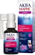 Аква Марис Стронг д/горла Спрей 30мл от ЗДОРОВ ру Славянский б-р