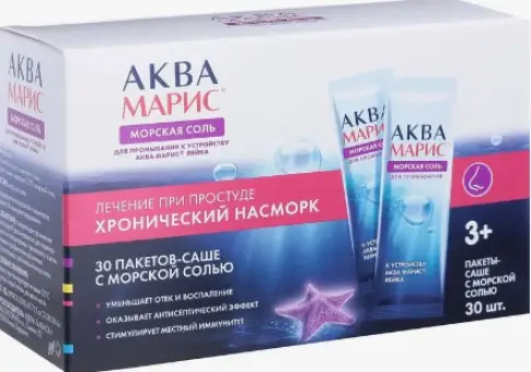 Аква Марис