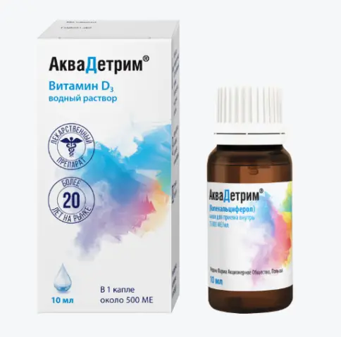 Аквадетрим
