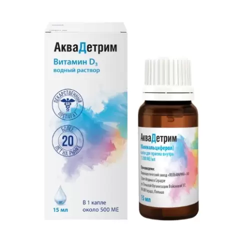 Аквадетрим Флакон 500МЕ/капля 15мл в Видном