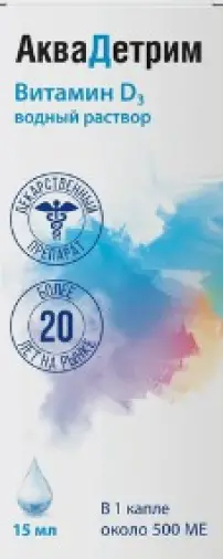 Аквадетрим Флакон 500МЕ/капля 15мл в Рязани