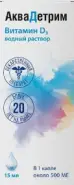 Аквадетрим Флакон 500МЕ/капля 15мл от Аптека Биотики Москворечье