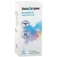 Аквадетрим Флакон 500МЕ/капля 30мл в СПБ (Санкт-Петербурге) от ЛекОптТорг Аптека №143