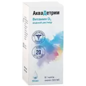 Аквадетрим Флакон 500МЕ/капля 30мл от Не определен