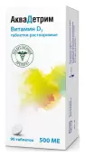 Аквадетрим Таблетки раств. 500МЕ №90 от Акрихин ОАО ХФК