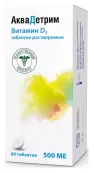 Аквадетрим Таблетки раств. 500МЕ №60 от Акрихин ОАО ХФК