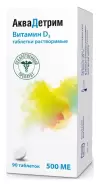 Аквадетрим Таблетки раств. 500МЕ №90 в Твери от Магнит Аптека Вышний Волочек Котовского 90