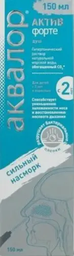 Аквалор актив форте Спрей назальный 150мл произодства Штада Арцнаймиттель АГ