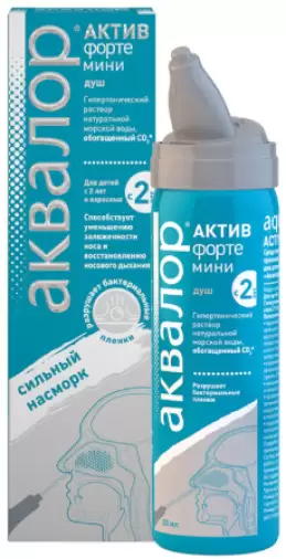 Аквалор актив форте Спрей назальный 50мл произодства Нижфарм ОАО