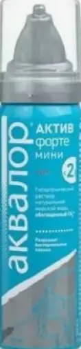 Аквалор актив форте Спрей назальный 50мл произодства Штада Арцнаймиттель АГ
