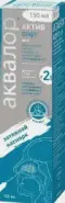 Аквалор актив софт Спрей назальный 150мл от Аптека ру