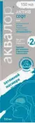 Аквалор актив софт Спрей назальный 150мл от Штада Арцнаймиттель АГ