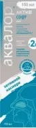 Аквалор актив софт Спрей назальный 150мл в Подольске от Алоэ Подольск Давыдова д14 Пятерочка