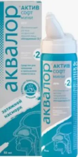 Аквалор актив софт Спрей назальный 50мл произодства УайЭс Лаб ле Форум