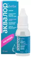 Аквалор беби Капли 15мл от СИА-ФАРМ Сергиев Посад Шеметово Новый 31