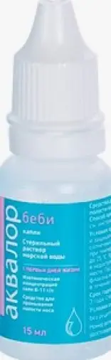 Аквалор беби Капли 15мл произодства Штада Арцнаймиттель АГ