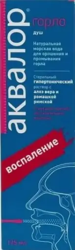 Аквалор д/горла с алоэ и ромашкой Флакон 125мл в Краснодаре