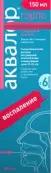 Аквалор д/горла с алоэ и ромашкой Флакон 150мл от Штада Арцнаймиттель АГ