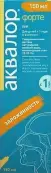 Аквалор форте спрей Флакон 150мл от Хемофарм