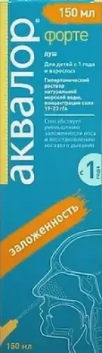 Аквалор форте спрей Флакон 150мл