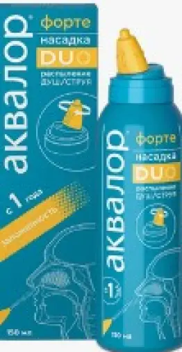 Аквалор форте спрей Флакон 200мл в Курске