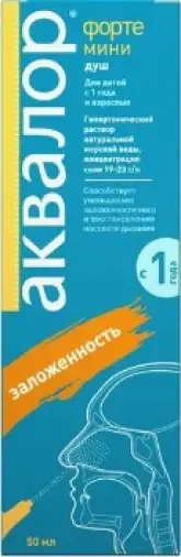Аквалор форте спрей Флакон 50мл произодства УайЭс Лаб ле Форум