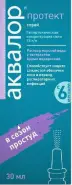 Аквалор Протект Спрей назальный 30мл от СИА-ФАРМ Сергиев Посад Шеметово Новый 31