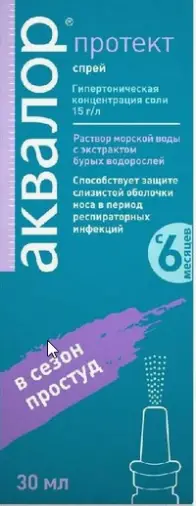 Шеминю Лаборатория