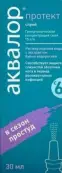 Аквалор Протект Спрей назальный 30мл от Штада Арцнаймиттель АГ