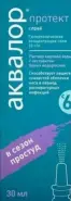 Аквалор Протект Спрей назальный 30мл в Подольске от Алоэ Подольск Давыдова д14 Пятерочка
