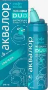 Аквалор софт Duo Душ/Струя д/взрослых и детей Баллон 50мл от Аптека АСНА Лихачёва пр-т 18к1
