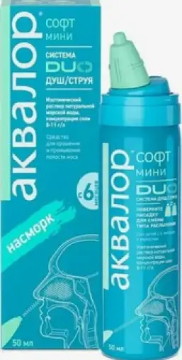 Аквалор софт Duo Душ/Струя д/взрослых и детей