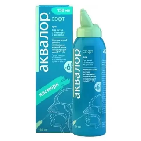 Аквалор софт спрей Флакон 150мл произодства Франция