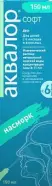Аквалор софт спрей Флакон 150мл в Оренбурге от Эконом Бугуруслан 9 января зд48