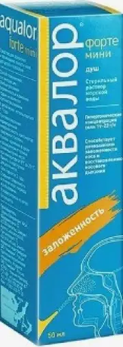 Аквалор софт спрей Флакон 50мл